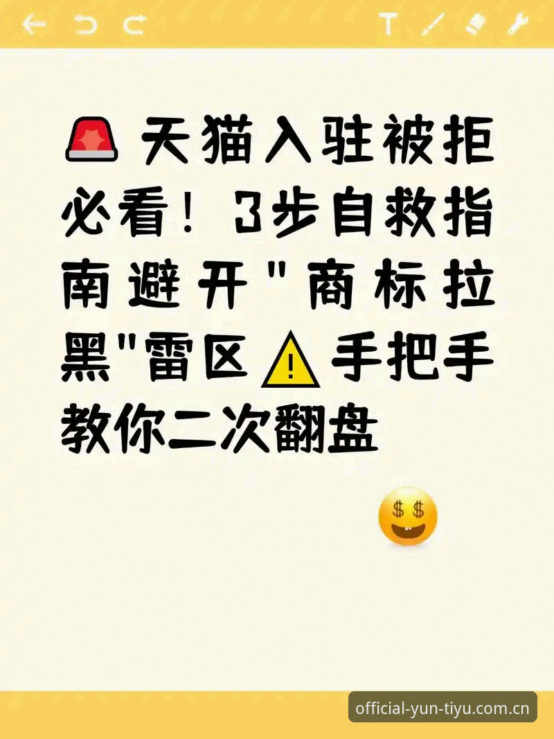 云体育体验 云体育平台使用指南:从入门到精通,老用户教你避开下载陷阱